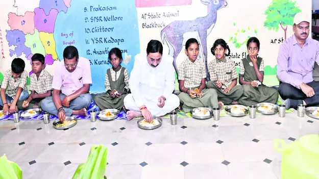 MLA: మన విద్యాప్రమాణం దేశానికే ఆదర్శం 