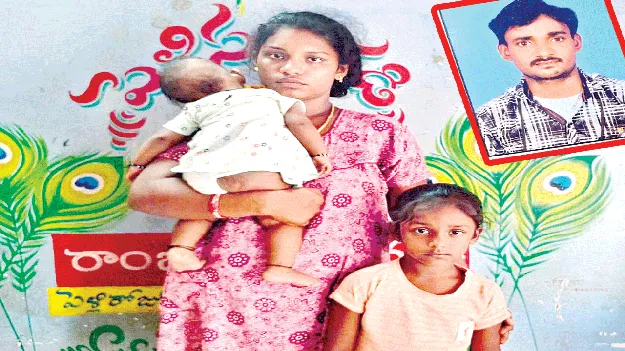 వలస బతుకు.. కన్నీటి ముగింపు