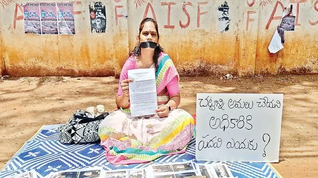 నగర కమిషనర్‌ను విధుల నుంచి తొలగించాలి