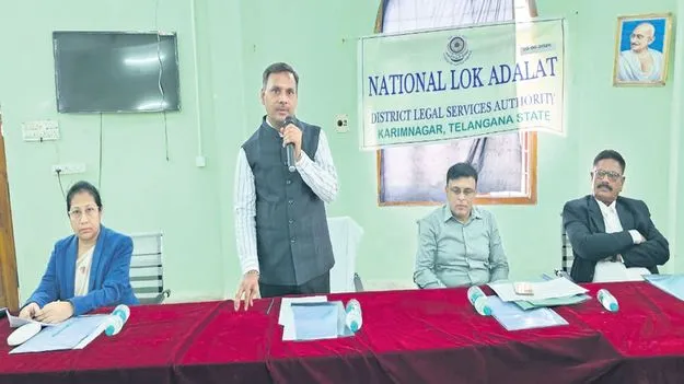 రాజీ ద్వారా కేసుల సత్వర పరిష్కారం..