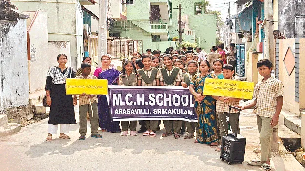 బడి పిలుస్తోంది