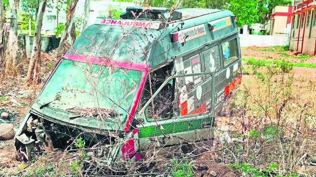 CHC: నిరుపయోగంగా...