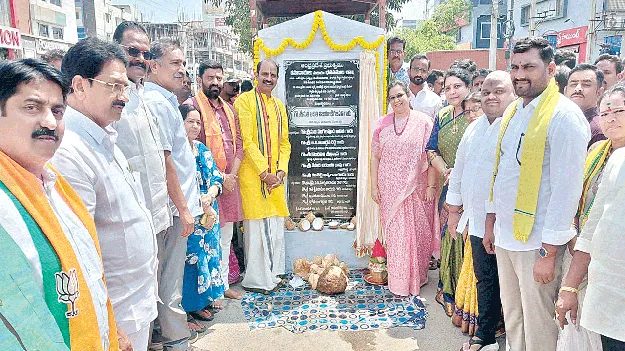 ‘రహదారుల అభివృద్ధికి ప్రభుత్వం కృషి’
