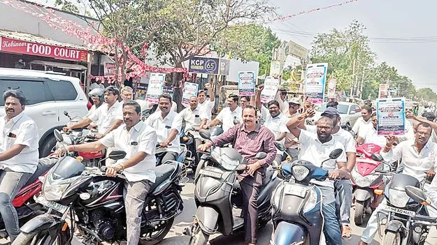 మందులు బంద్‌