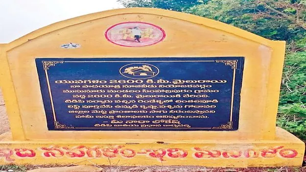 తీరని చింత!