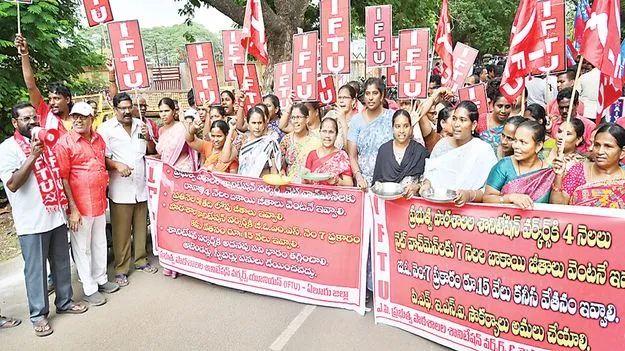 ఐదు నెలలుగా జీతాల్లేవ్‌..!