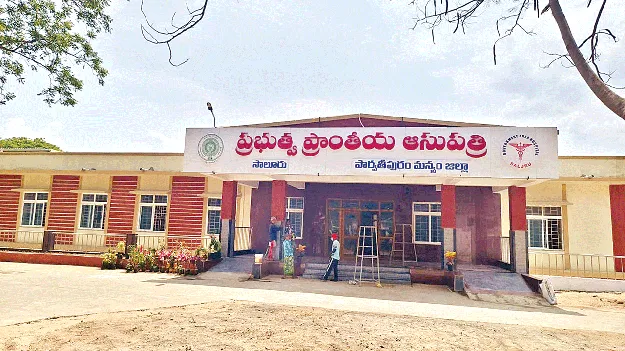 the hospital: కల సాకారమయ్యే వేళ!