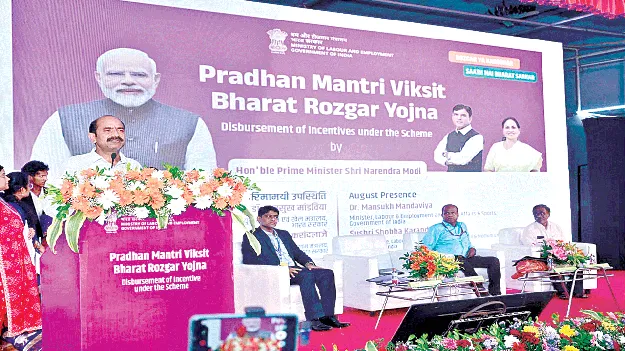 ఉద్యోగ అవకాశాల కల్పనే లక్ష్యం