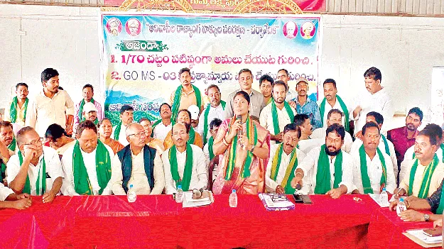 1/70 చట్టం అమలయ్యే వరకూ పోరాటం