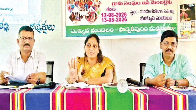 ‘నిరుపేదల గుర్తింపు పారదర్శకంగా చేపట్టండి’