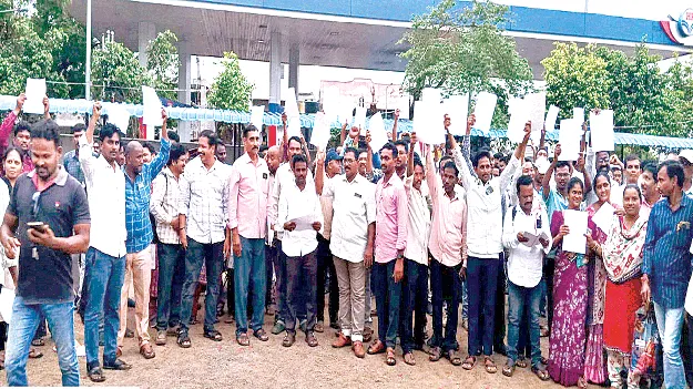 డ్వామా పీడీపై ఫిర్యాదు