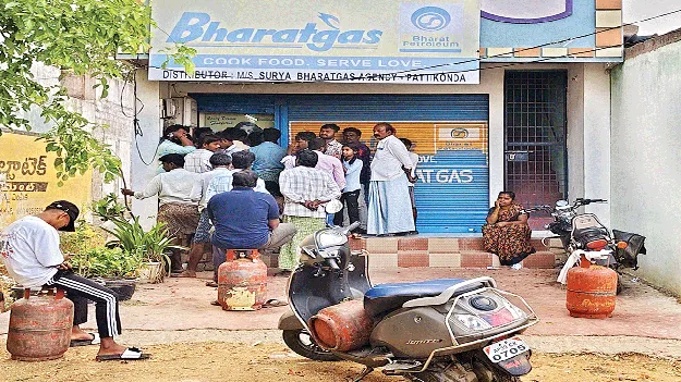 పండుగ పూట గ్యాస్‌ కష్టాలు