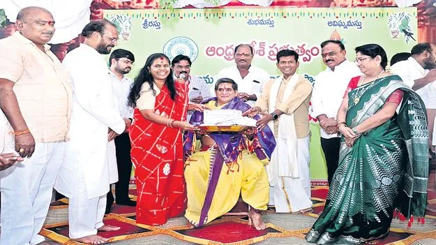 రాష్ట్రం సుభిక్షంగా ఉండాలి