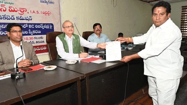 బీసీల పరిస్థితులపై సమగ్ర అధ్యయనం