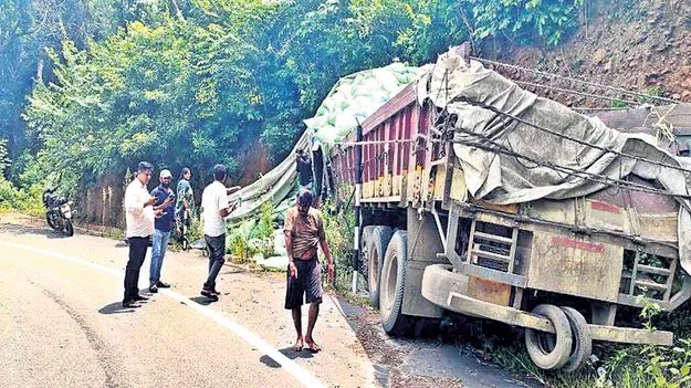  ఘోర ప్రమాదం 