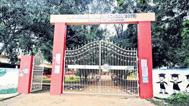కళాశాలగా అప్‌గ్రేడ్‌ అయ్యేనా?