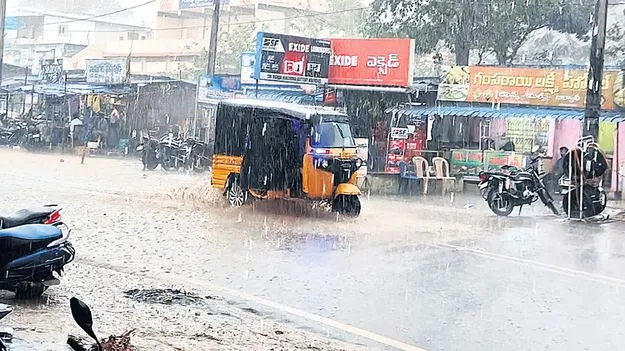 దంచికొట్టిన వాన