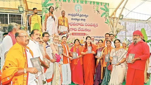 శైవకాల వివేకం తెలుగు గ్రంథావిష్కరణ
