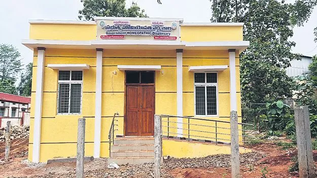 ప్రారంభానికి సిద్ధంగా హోమియో ఆస్పత్రి 