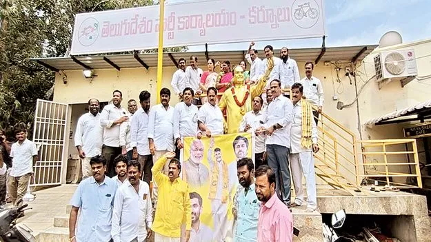 ‘జయహో బీసీ’ టీడీపీ విధానం
