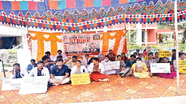 మూడో రోజుకు జూనియర్‌ వైద్యుల నిరసన 