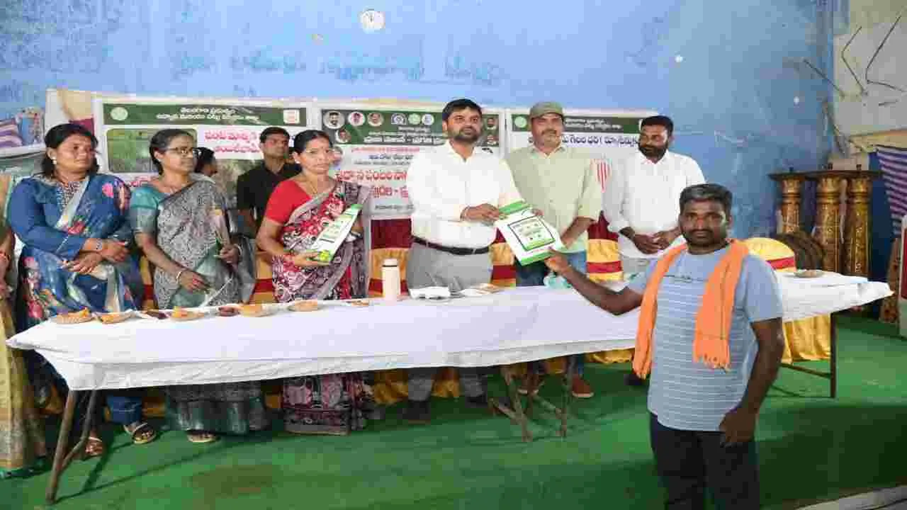 శాస్ర్తీయ వ్యవసాయ సాగుతో అధిక దిగుబడి