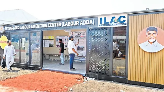 స్కిల్‌ సెంటర్లుగా లేబర్‌ అడ్డాలు!