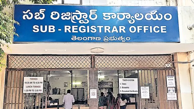భూముల మార్కెట్‌ విలువల పెంపుతో..మందకొడిగా రిజిస్ట్రేషన్లు