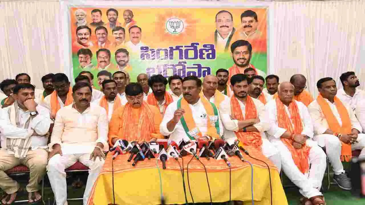 సింగరేణిలో అక్రమాలపై సీబీఐ విచారణ జరిపించాలి