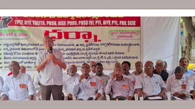 బడ్జెట్‌లో విద్యకు 20శాతం నిధులు కేటాయించాలి