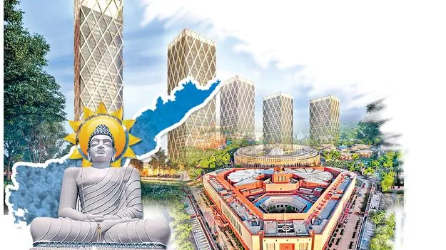 అమరావతికి జై