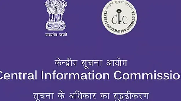 పబ్లిక్‌ ప్రాసిక్యూటర్ల నియామక సమాచారం ఇవ్వండి