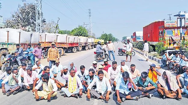 ధాన్యం ధర ఎందుకు తగ్గించారు? 