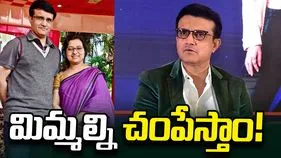 మిమ్మల్ని చంపేస్తాం.. గంగూలీ దంపతులకు బెదిరింపు లేఖలు!