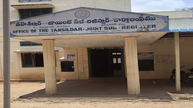 Karimnagar:  అమలు కాని పేపర్‌ లెస్‌ విధానం