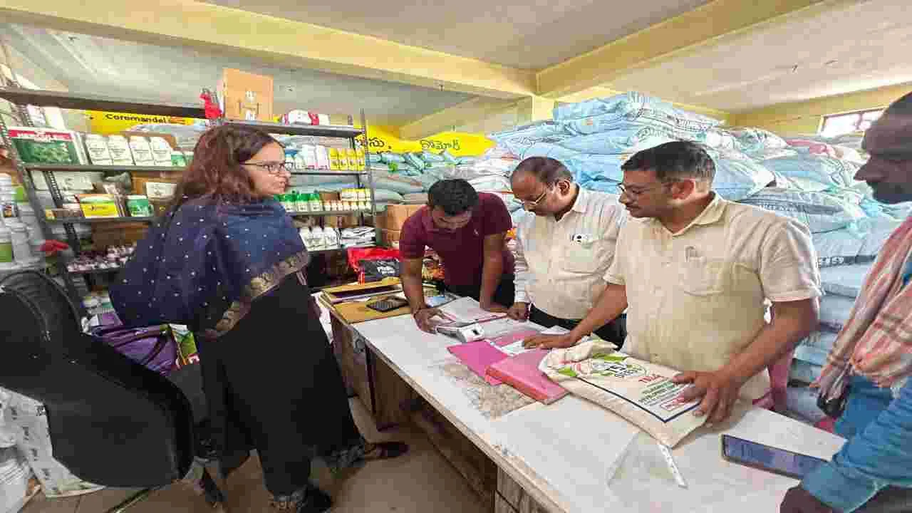 Karimnagar: ఎరువులు సక్రమంగా అందించాలి..