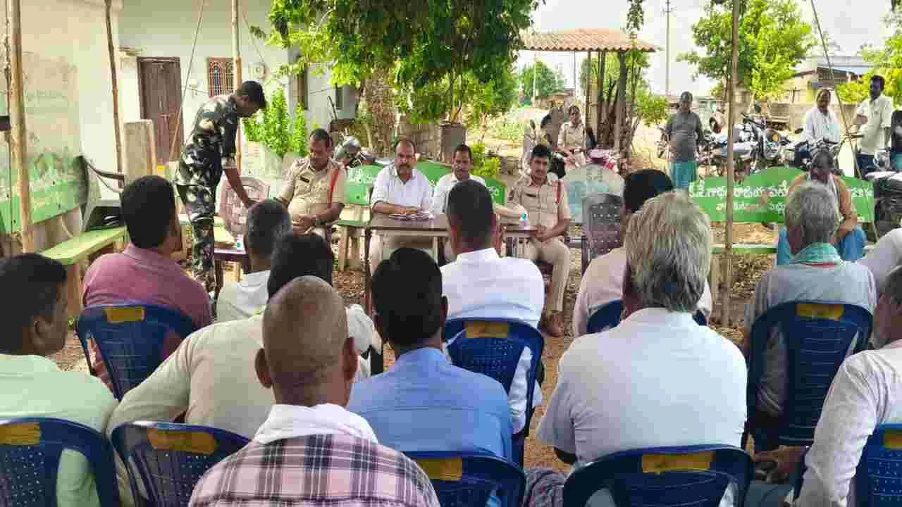 Peddapalli:  రైతుల అంగీకారంతోనే భూసేకరణ..