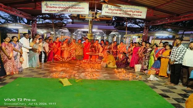 Kumaram Bheem Asifabad:  ఈసుగాం శివమల్లన్న ఆలయంలో దీపోత్సవం