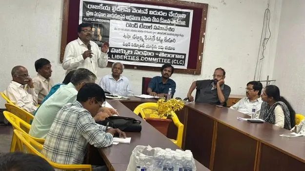 మావోయిస్టు రాజకీయ ఖైదీలను ఆగస్టు 15 సందర్భంగా విడుదల చేయాలి