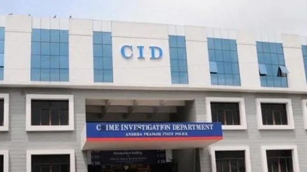 మైనింగ్‌పై సీఐడీ!