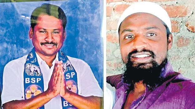 అడ్డొస్తున్నాడని అంతమొందించారు!