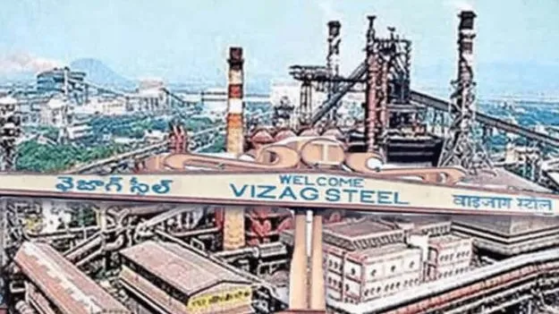 విశాఖ ఉక్కుకు మరోమారు కేంద్రం సాయం