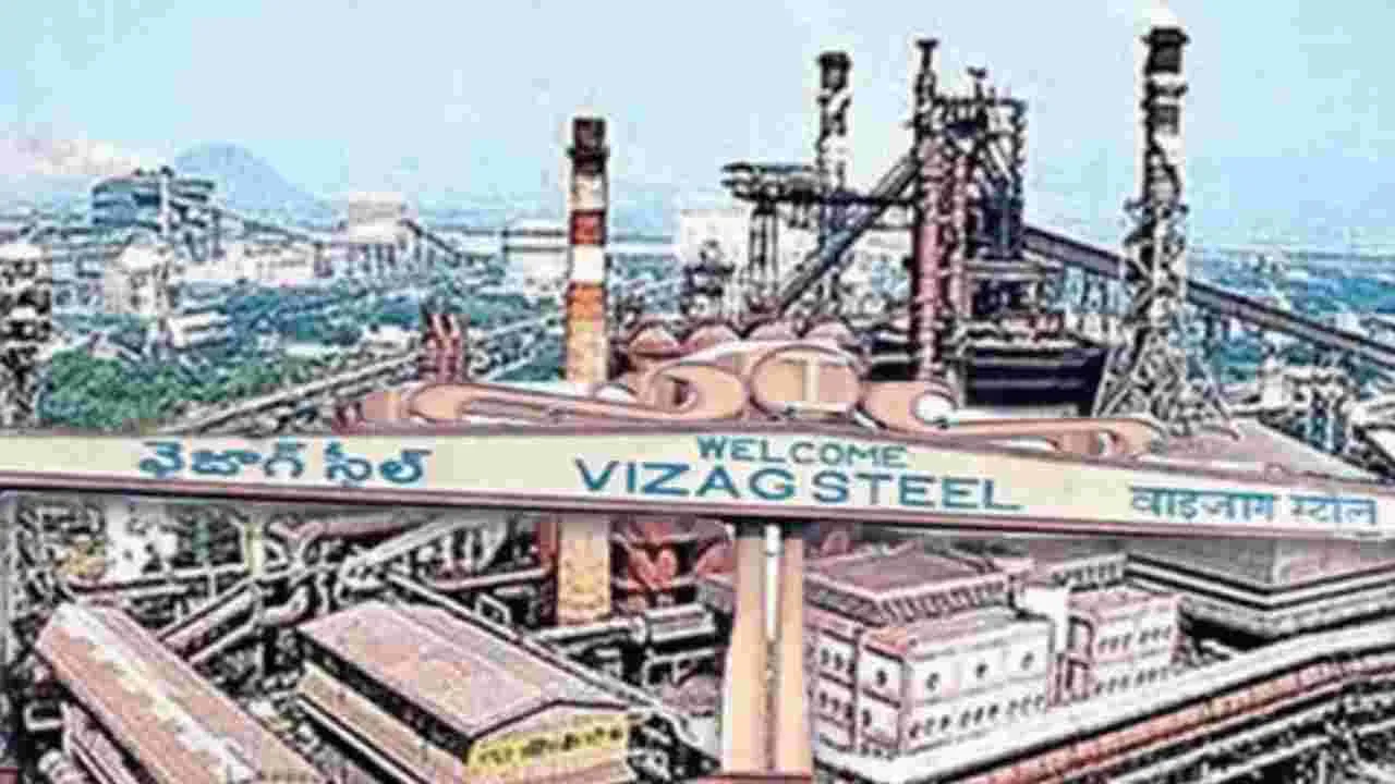 విశాఖ ఉక్కుకు మరోమారు కేంద్రం సాయం