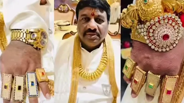 ఇంత బంగారం ఎలా కొన్నావ్‌ చెప్పు?