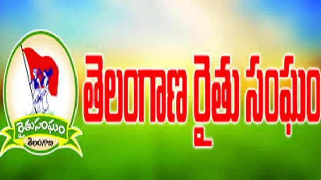 ఎరువుల భారాన్ని తగ్గించండి : రైతు సంఘం 