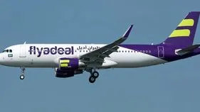 హజ్‌ యాత్రికులకు నష్టపరిహారం 