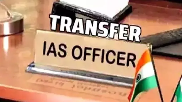 మళ్లీ ఐఏఎస్‌ల బదిలీలు!