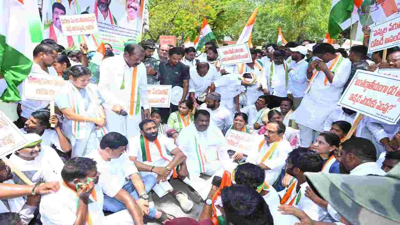 పెట్రోల్‌ ధర తగ్గించే వరకు ఉద్యమం