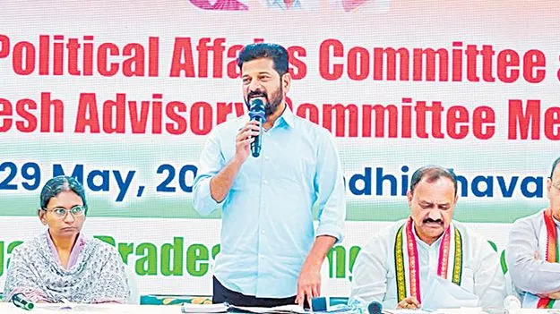 జమీందార్ల లెక్క