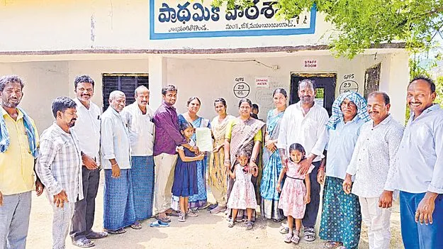 సర్కారు బడికి స్థానిక ప్రజాప్రతినిధులు, ఉద్యోగుల పిల్లలు